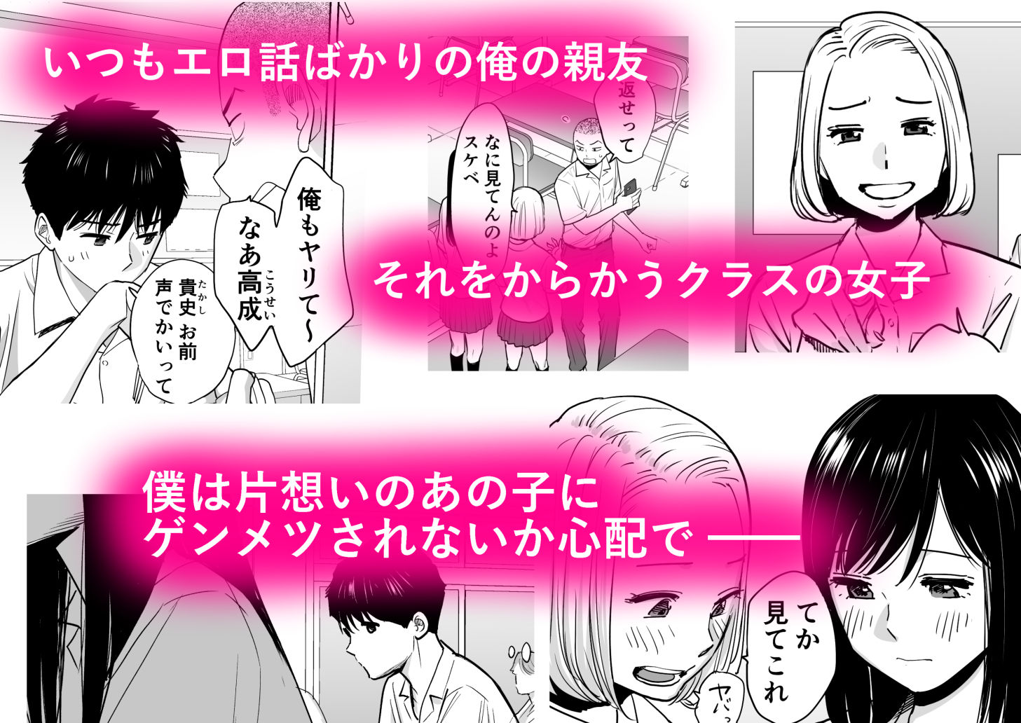 カラミざかり サンプル画像