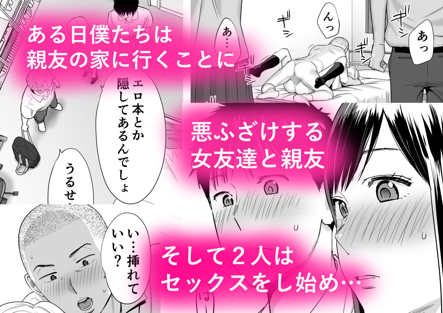 カラミざかり サンプル画像