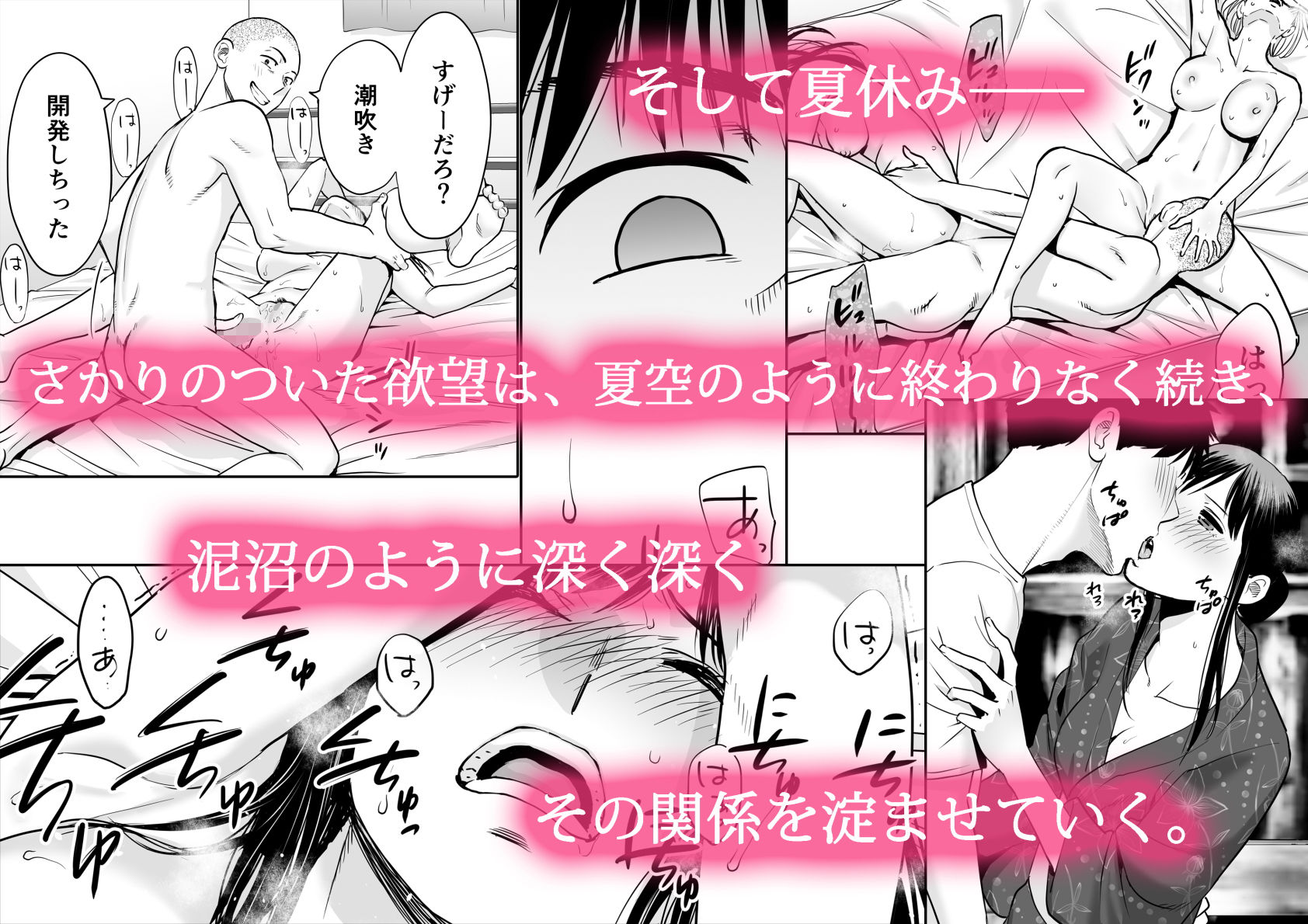 カラミざかり2 サンプル画像
