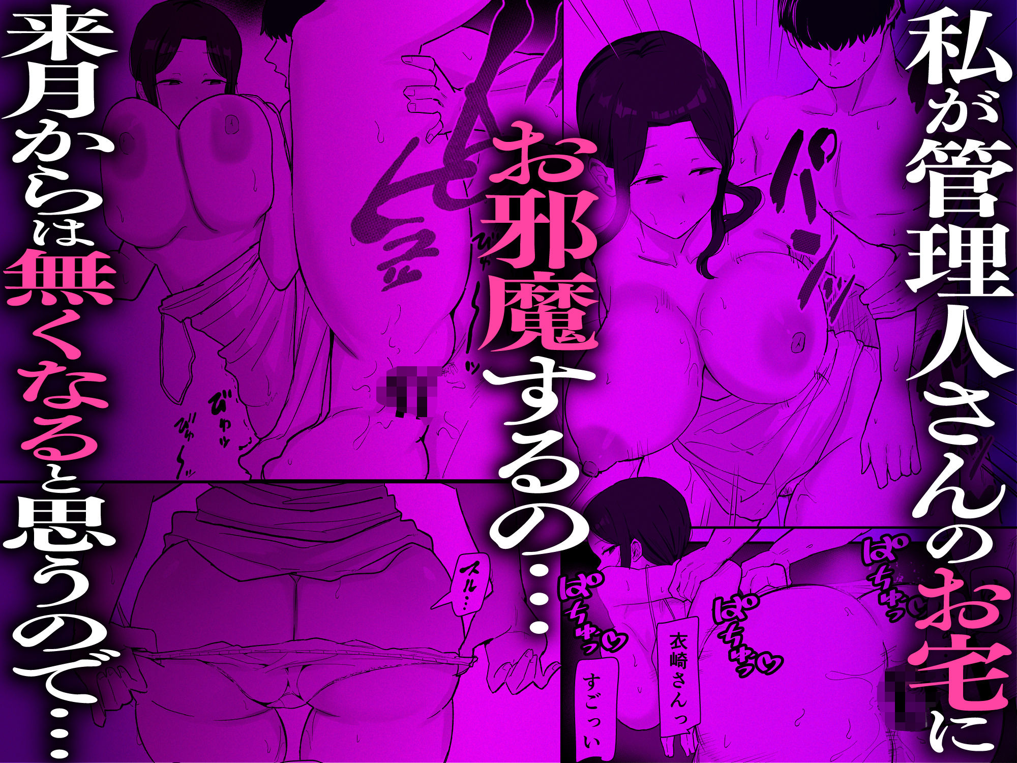 退廃妻2 退廃系人妻を家賃代わりにコキ使える話 サンプル画像